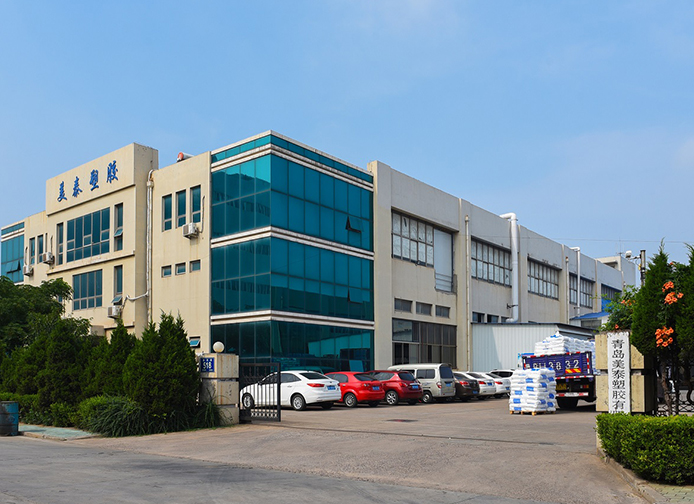 Qingdao PRIMETECH (Modified Material Factory)