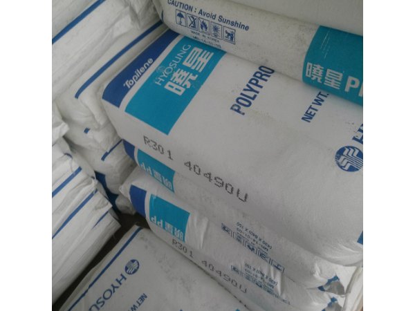 PP plastic granules