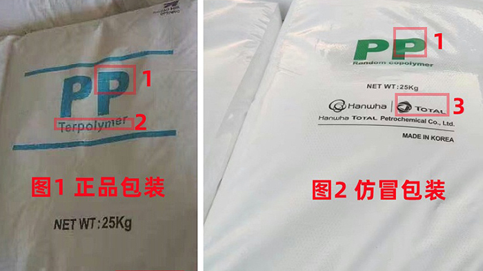 Hanwha TotalEnergies  Cast Film PP TF402 Packaging