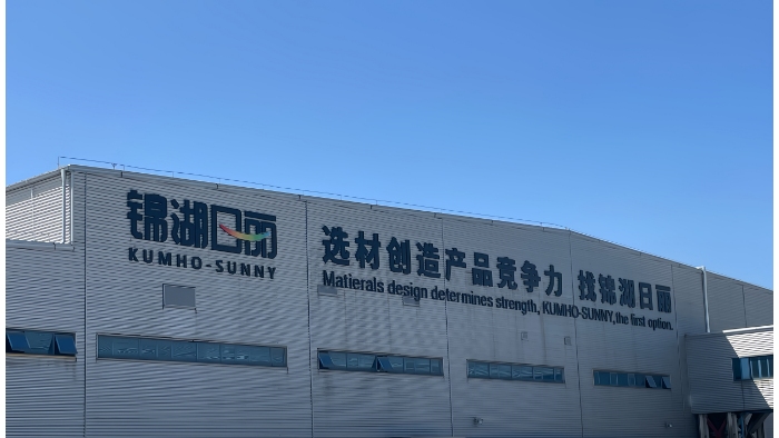 Kumho Sunny new ethanol resistant PMMA material