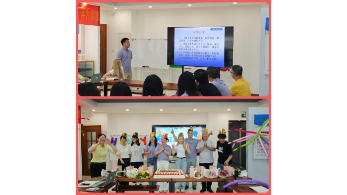 Reflecting and Growing Together: QING DAO PRIME UNION TRADE CO.,LTD's 2025 Mid-Year Gathering